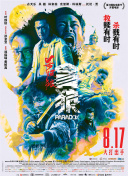 色综合a